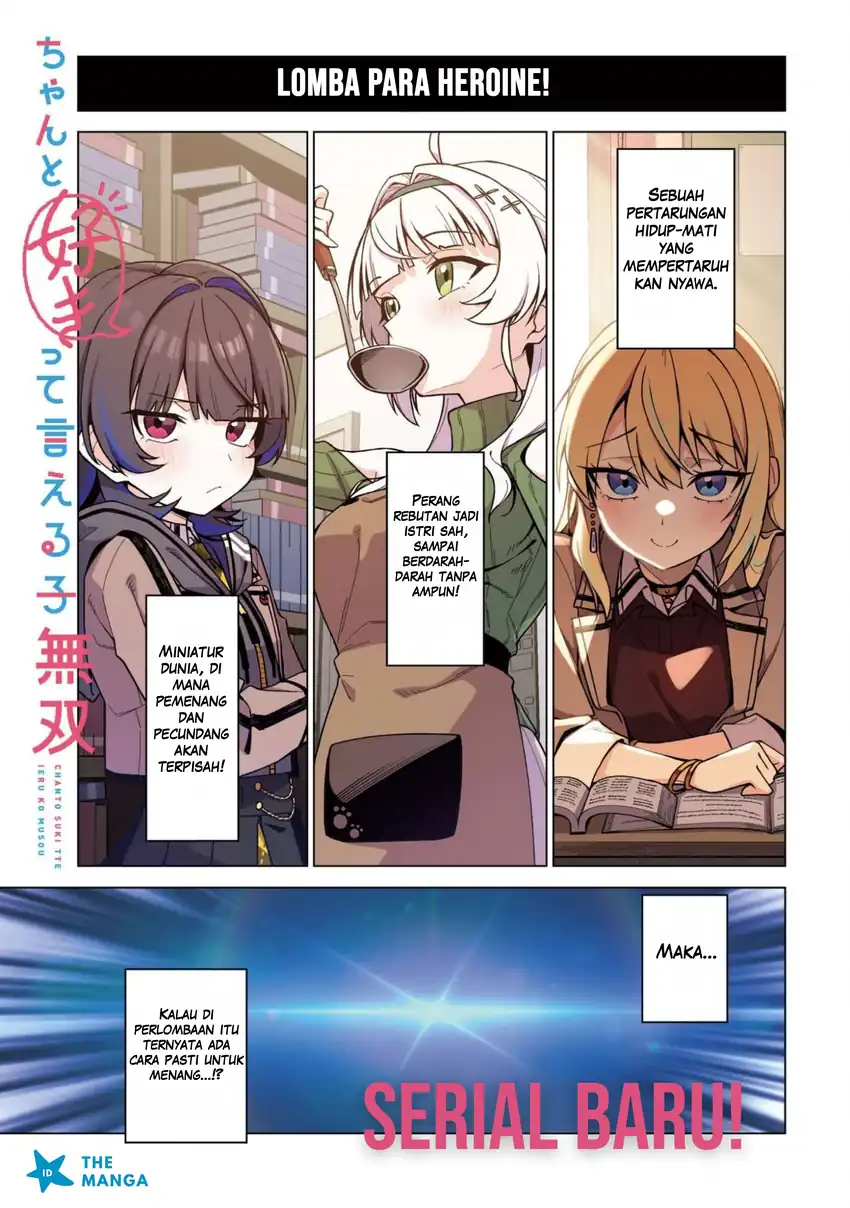 Manga Chanto Suki tte Ieru Ko Musou Chapter 1 gambar nomor 2
