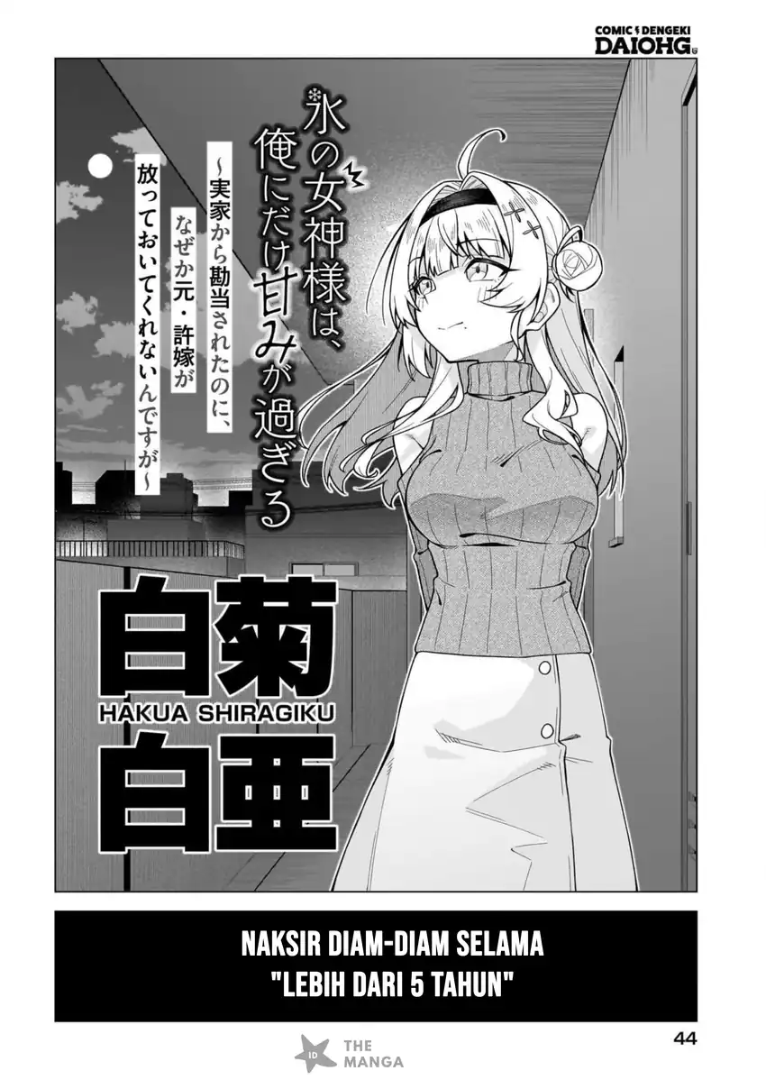 Chanto Suki tte Ieru Ko Musou Chapter 1 Gambar 37