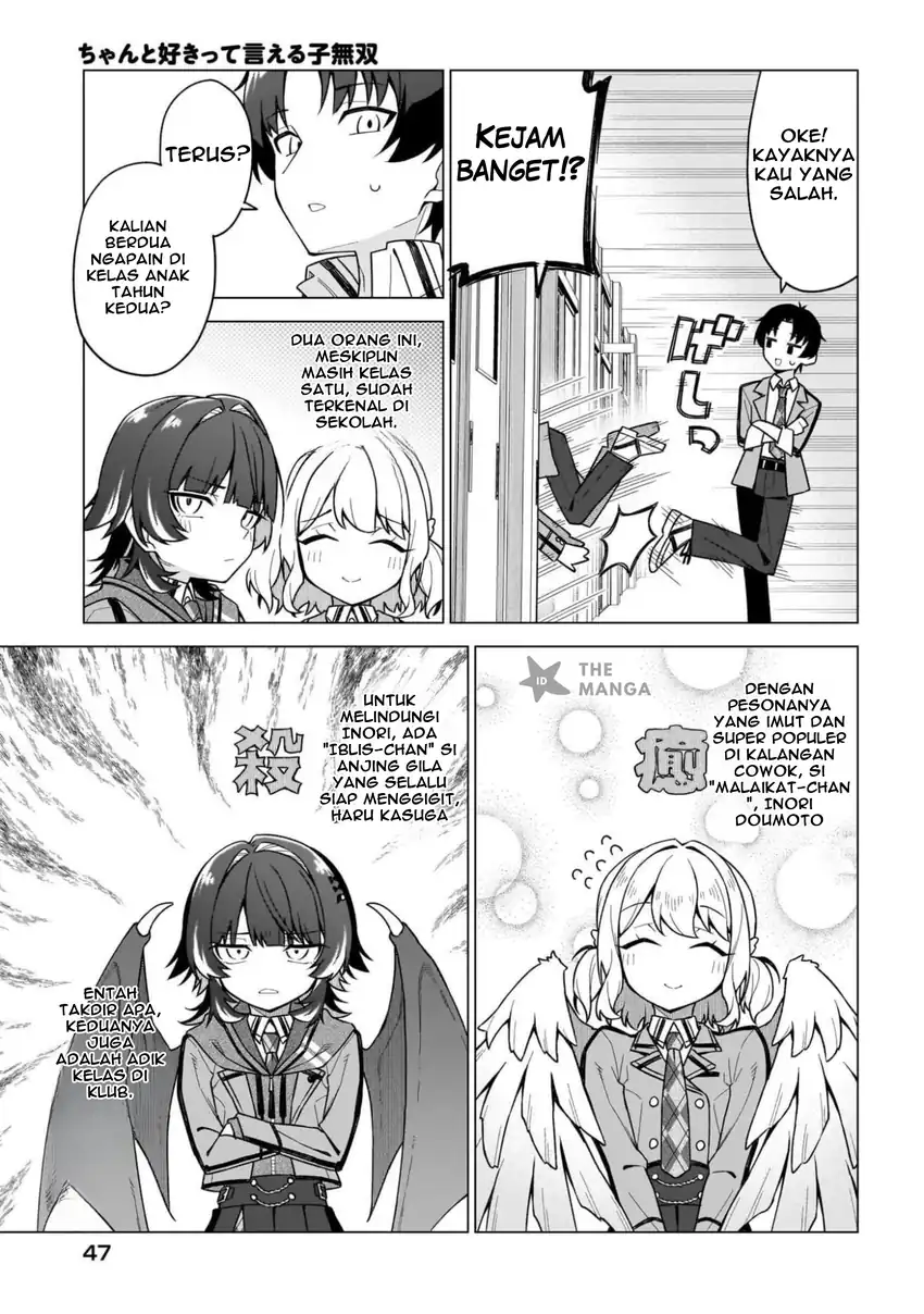 Chanto Suki tte Ieru Ko Musou Chapter 1 Gambar 40