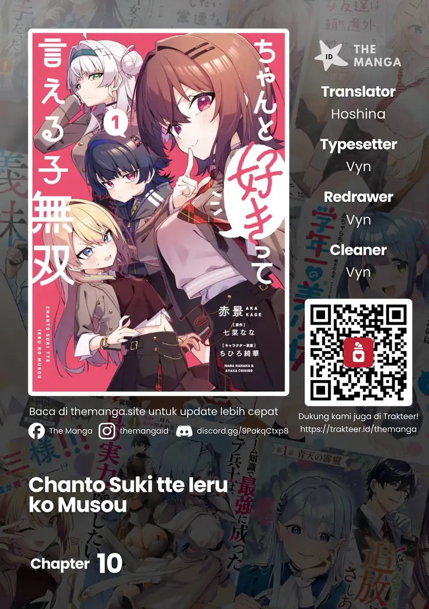 Komik Chanto Suki tte Ieru Ko Musou Chapter 10 gambar 1