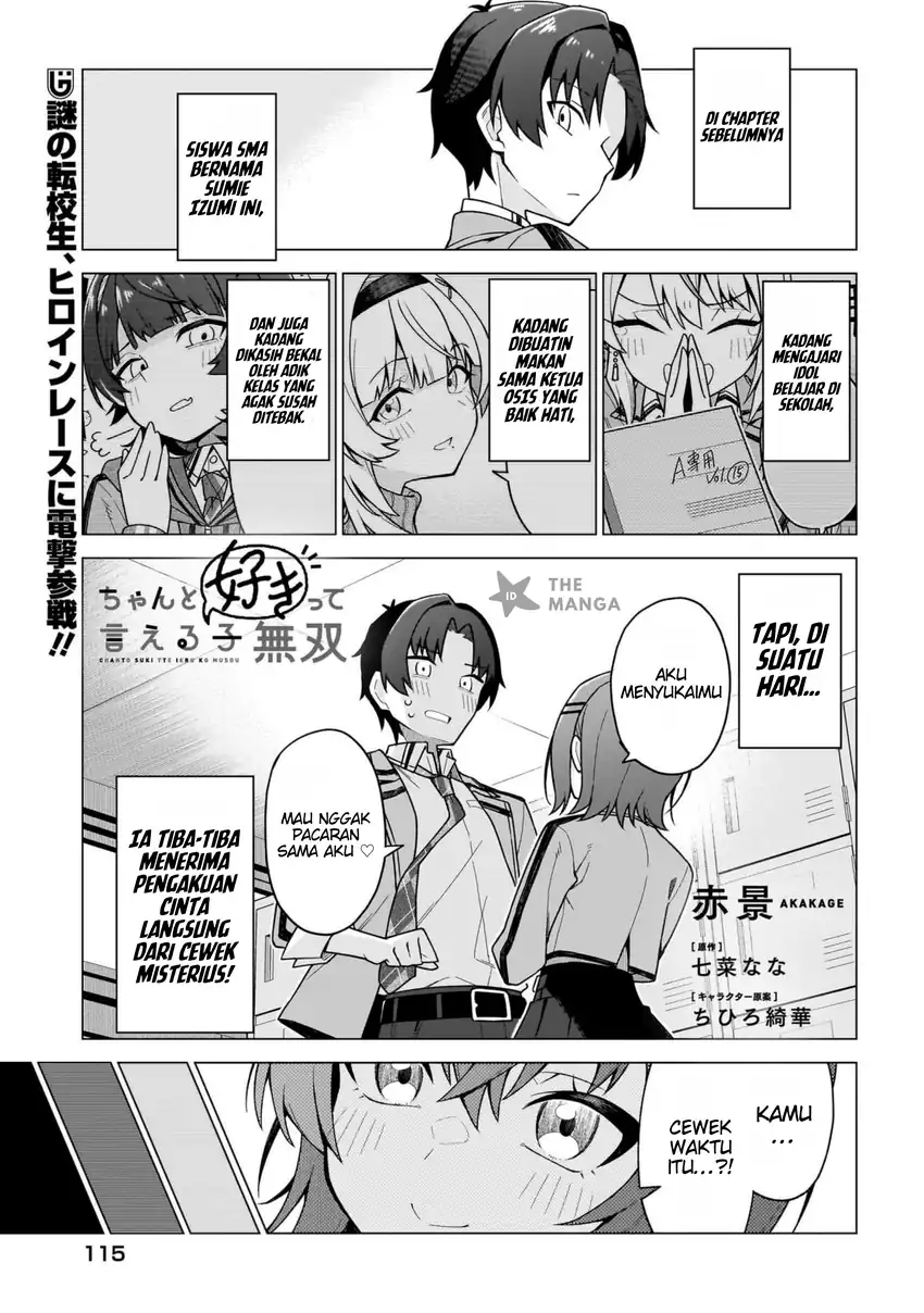 Manga Chanto Suki tte Ieru Ko Musou Chapter 2 gambar nomor 2