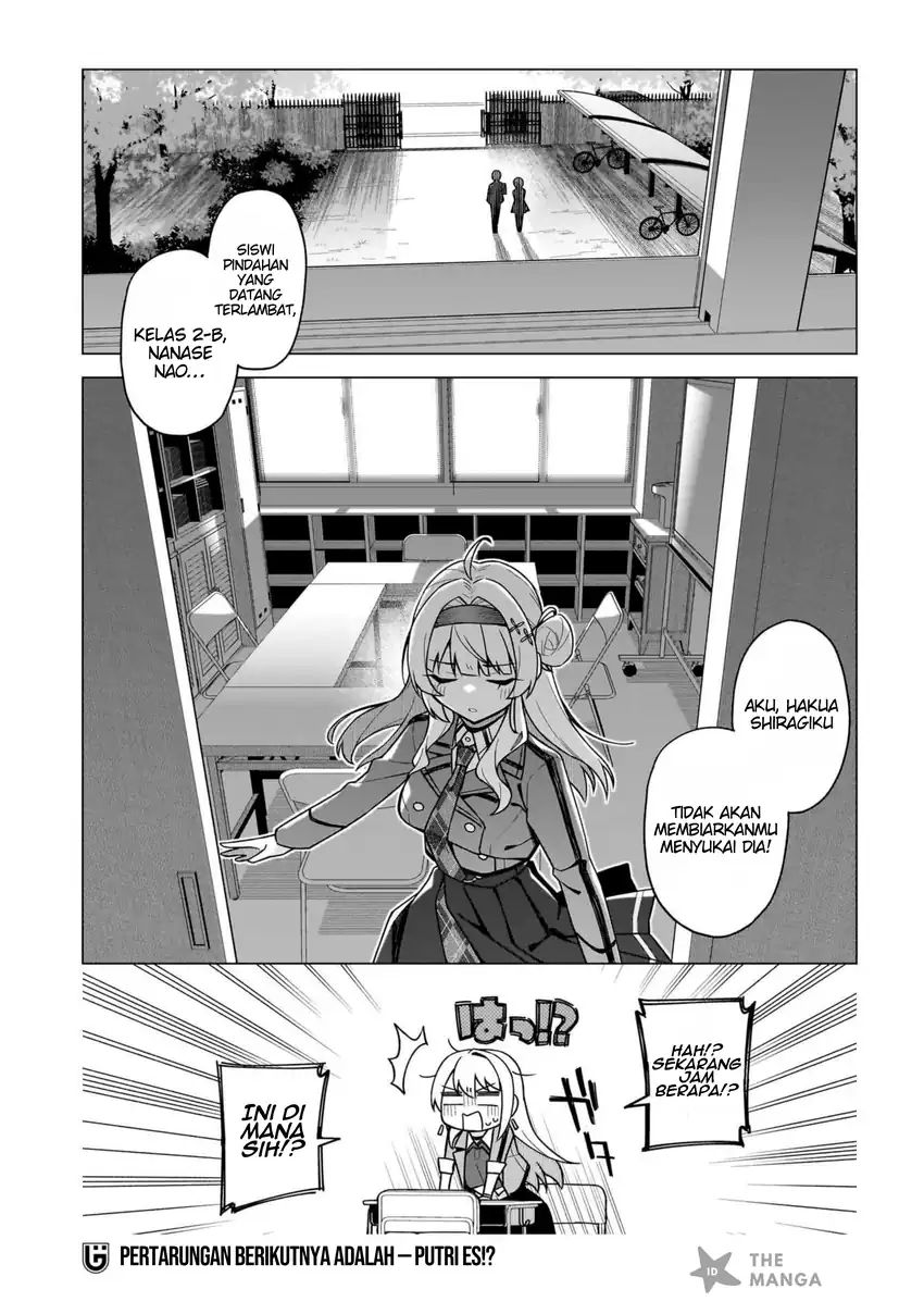 Chanto Suki tte Ieru Ko Musou Chapter 2 Gambar 34