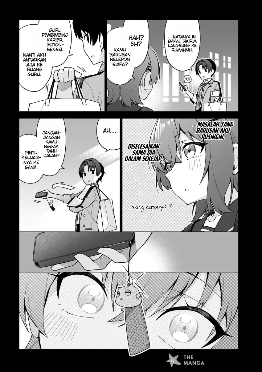 Chanto Suki tte Ieru Ko Musou Chapter 2 Gambar 7