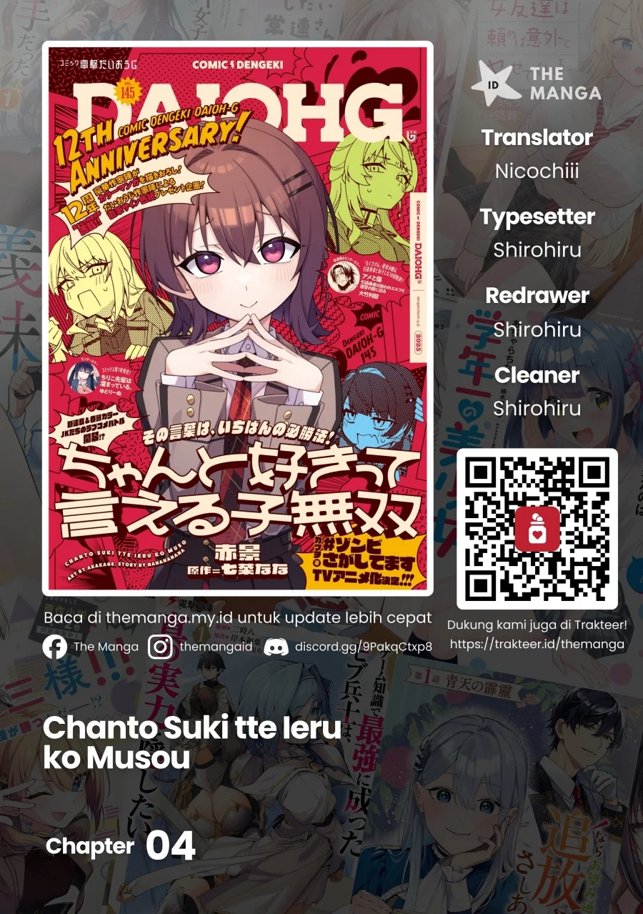 Komik Chanto Suki tte Ieru Ko Musou Chapter 4 gambar nomor 1
