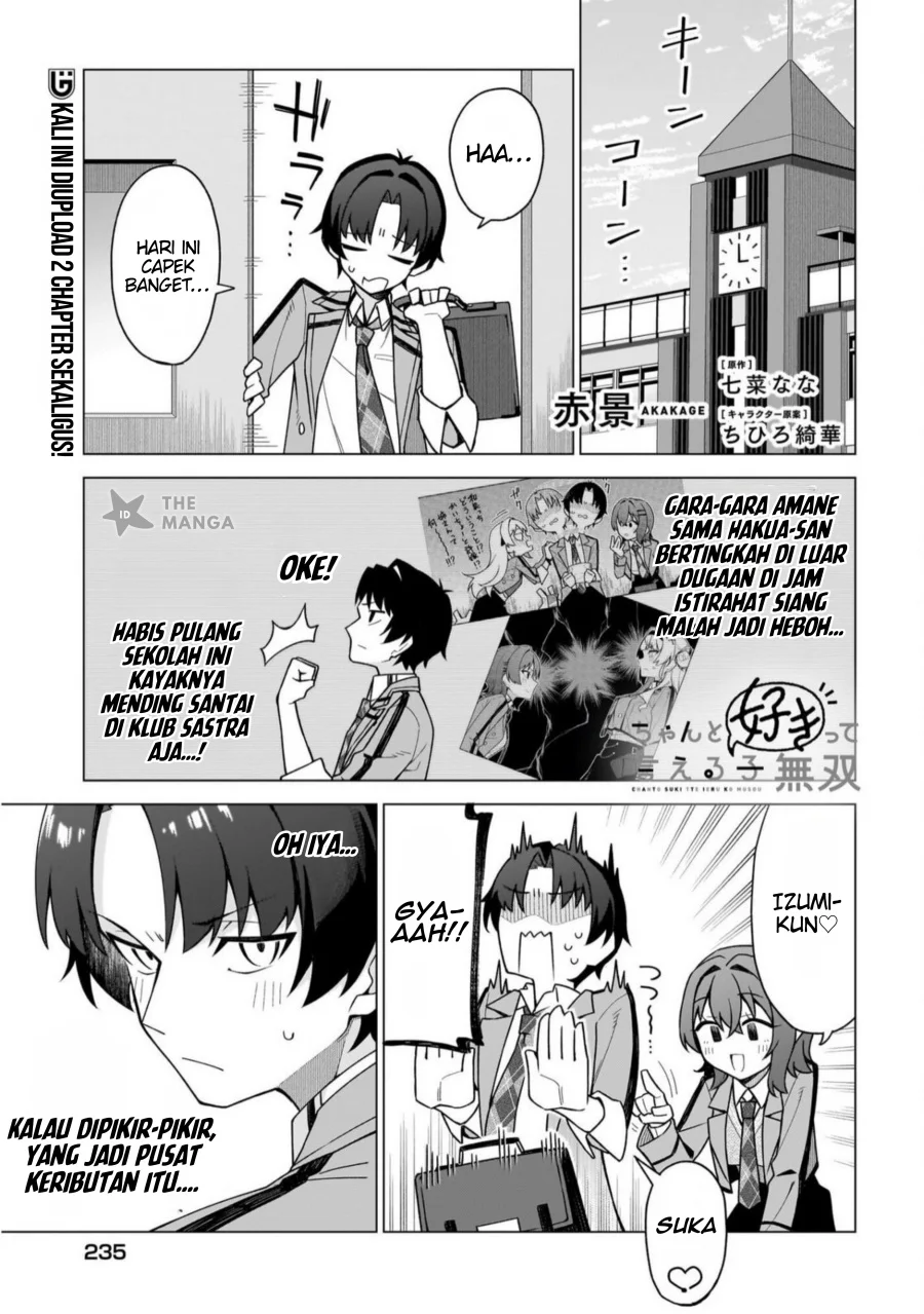 Manga Chanto Suki tte Ieru Ko Musou Chapter 4 gambar nomor 2