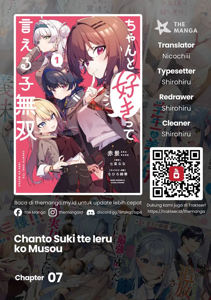 Komik Chanto Suki tte Ieru Ko Musou Chapter 7 gambar 1