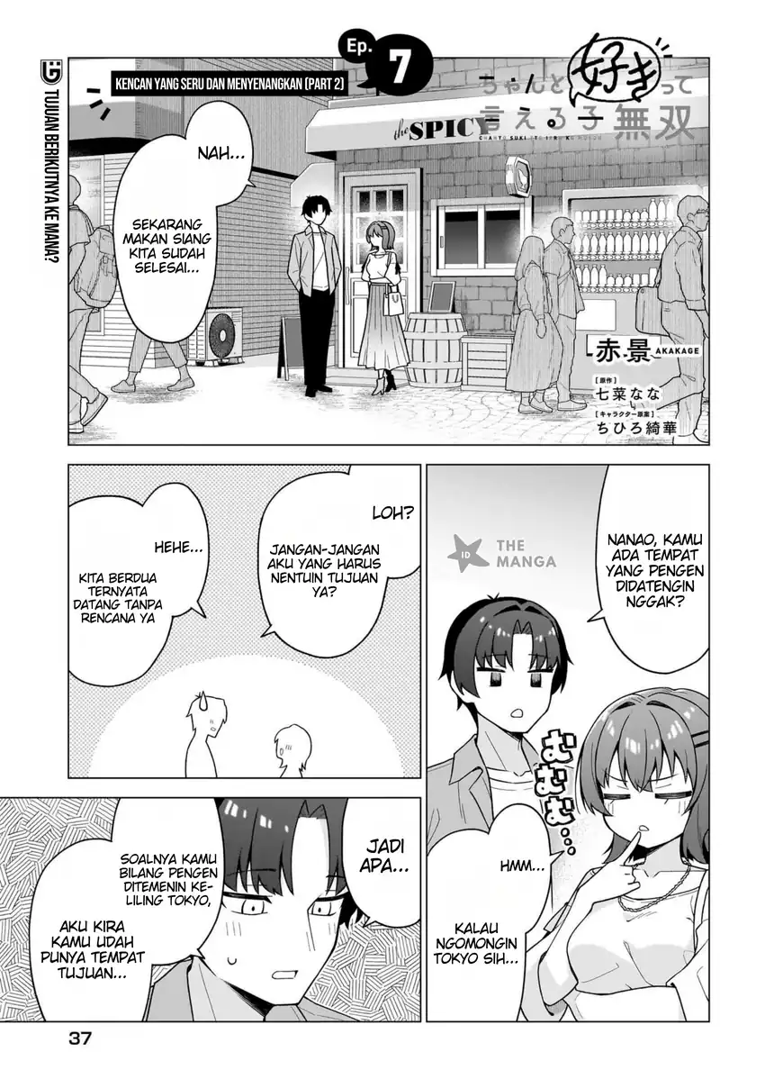 Manga Chanto Suki tte Ieru Ko Musou Chapter 7 gambar 2
