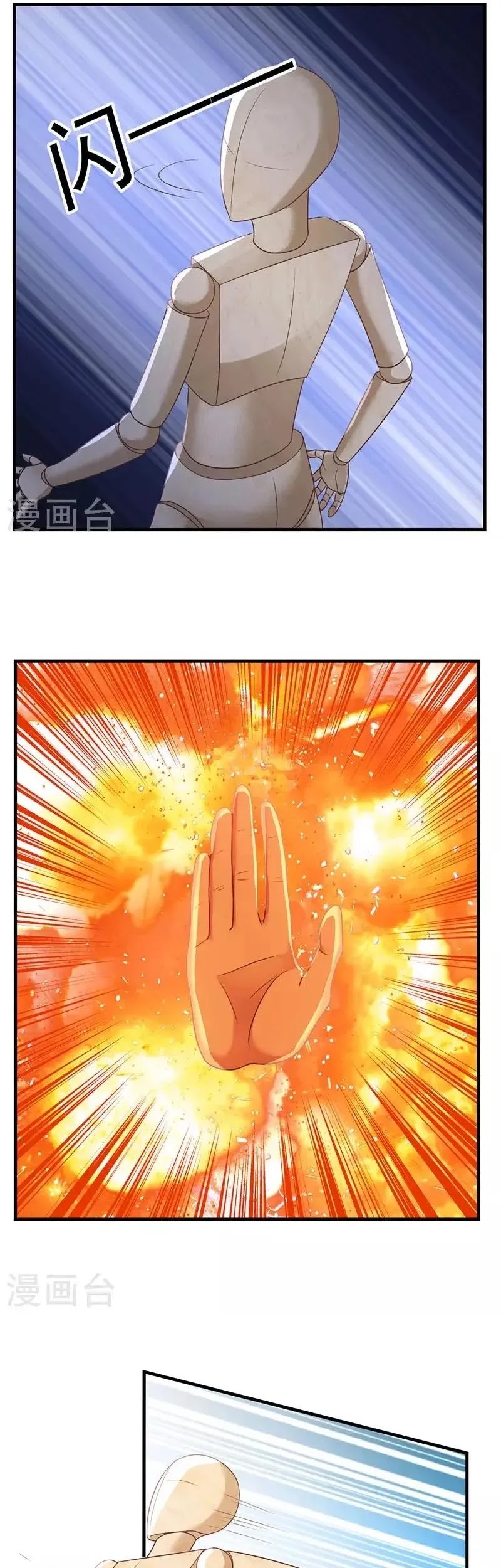 Chaos Alchemist Chapter 97 Gambar 10