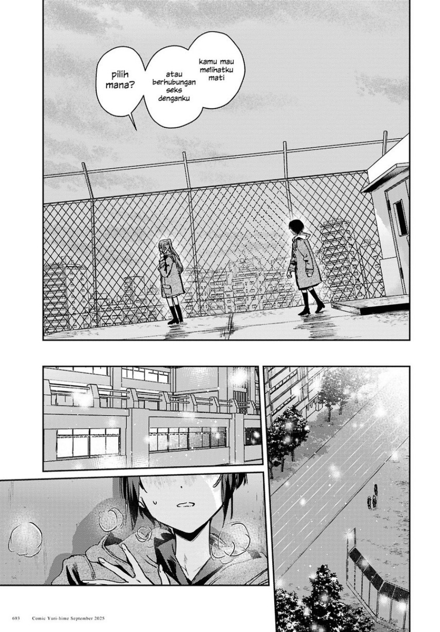 Chasing Spica Chapter 10 Gambar 13
