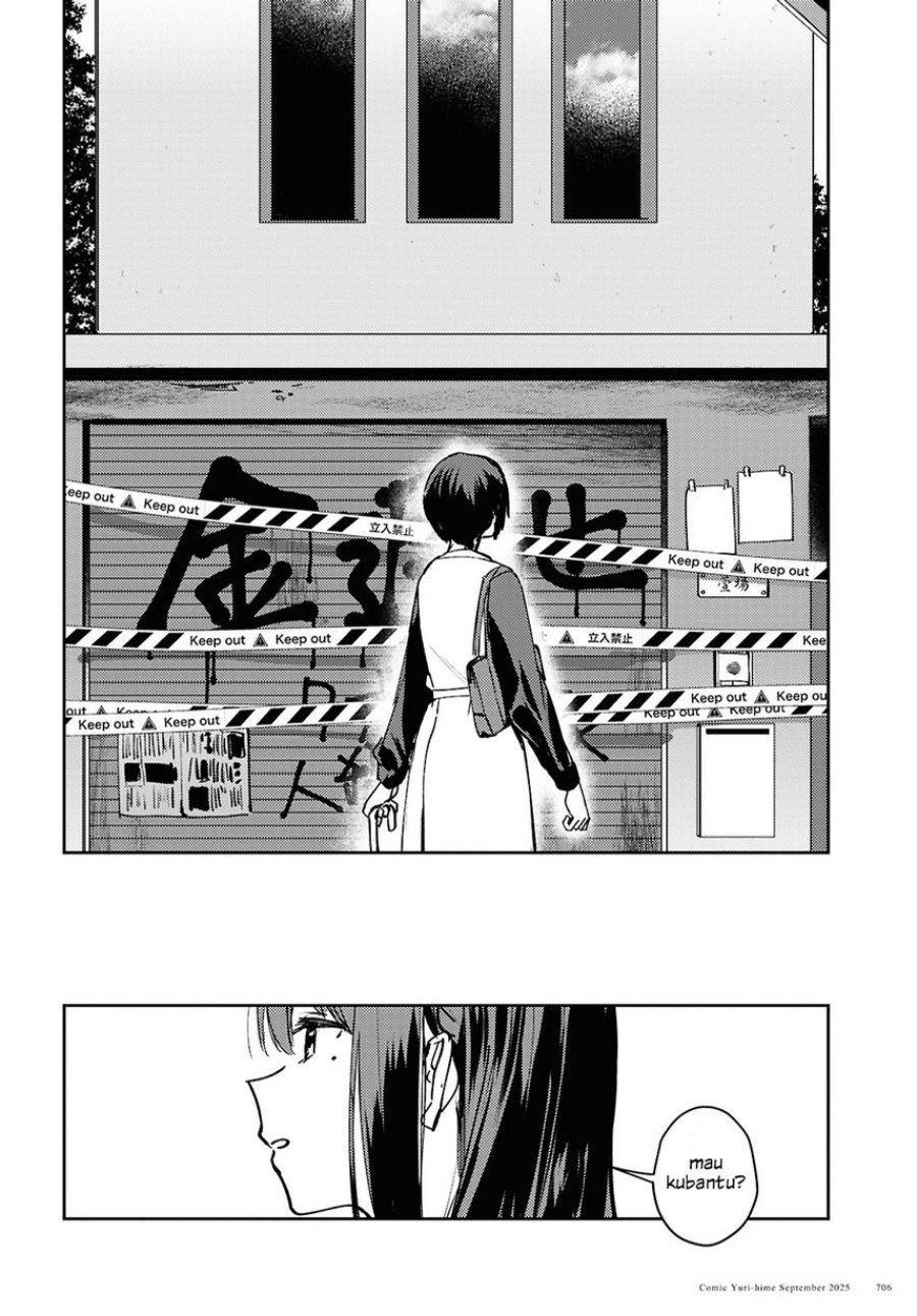 Chasing Spica Chapter 10 Gambar 26