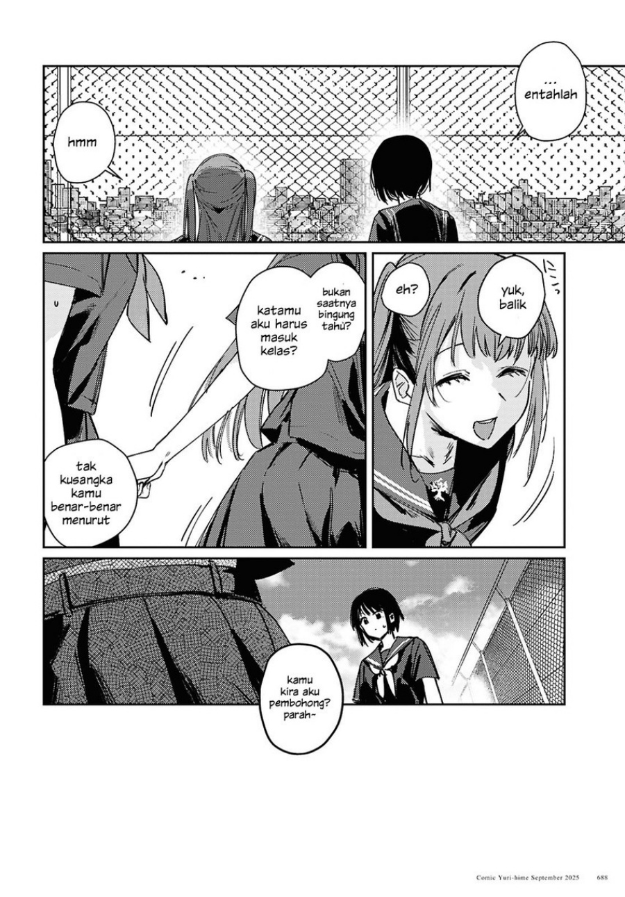 Chasing Spica Chapter 10 Gambar 8