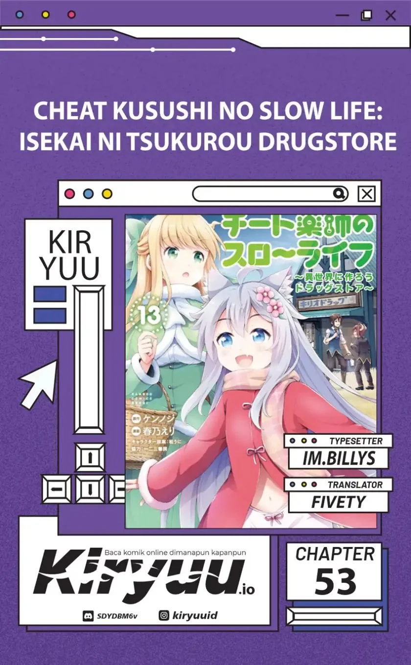 cheat kusushi no slow life isekai ni tsukurou drugstore chapter 53 - Page 1