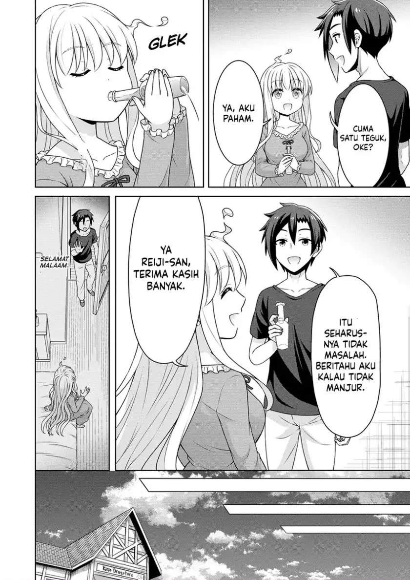 cheat kusushi no slow life isekai ni tsukurou drugstore chapter 53 - Page 11