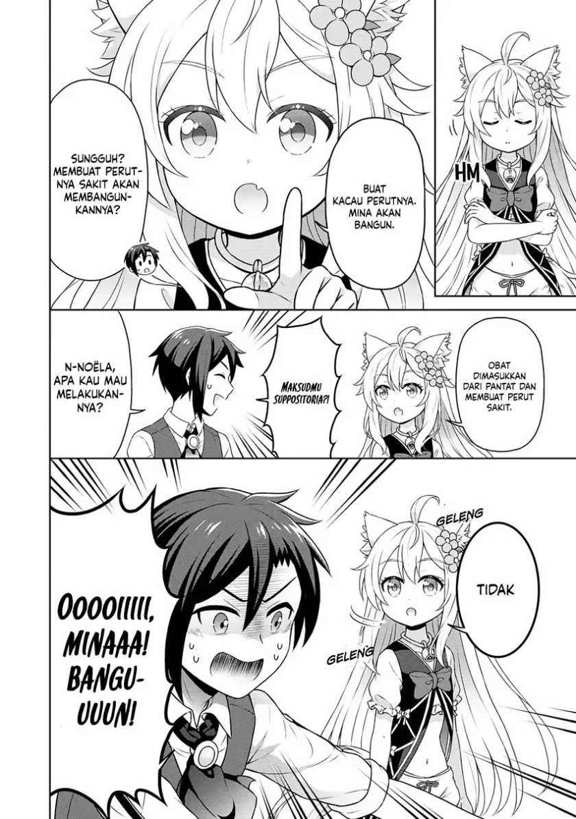 cheat kusushi no slow life isekai ni tsukurou drugstore chapter 53 - Page 15