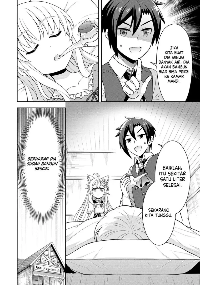 cheat kusushi no slow life isekai ni tsukurou drugstore chapter 53 - Page 17