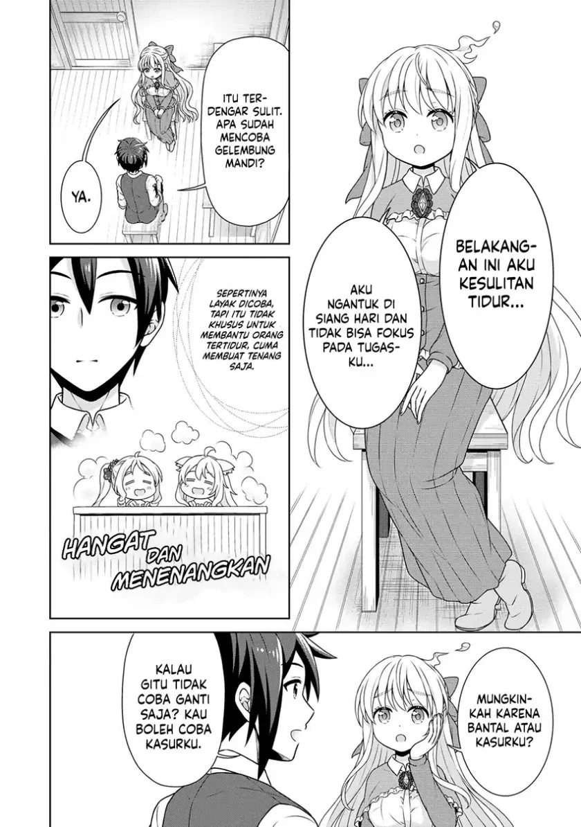 cheat kusushi no slow life isekai ni tsukurou drugstore chapter 53 - Page 5