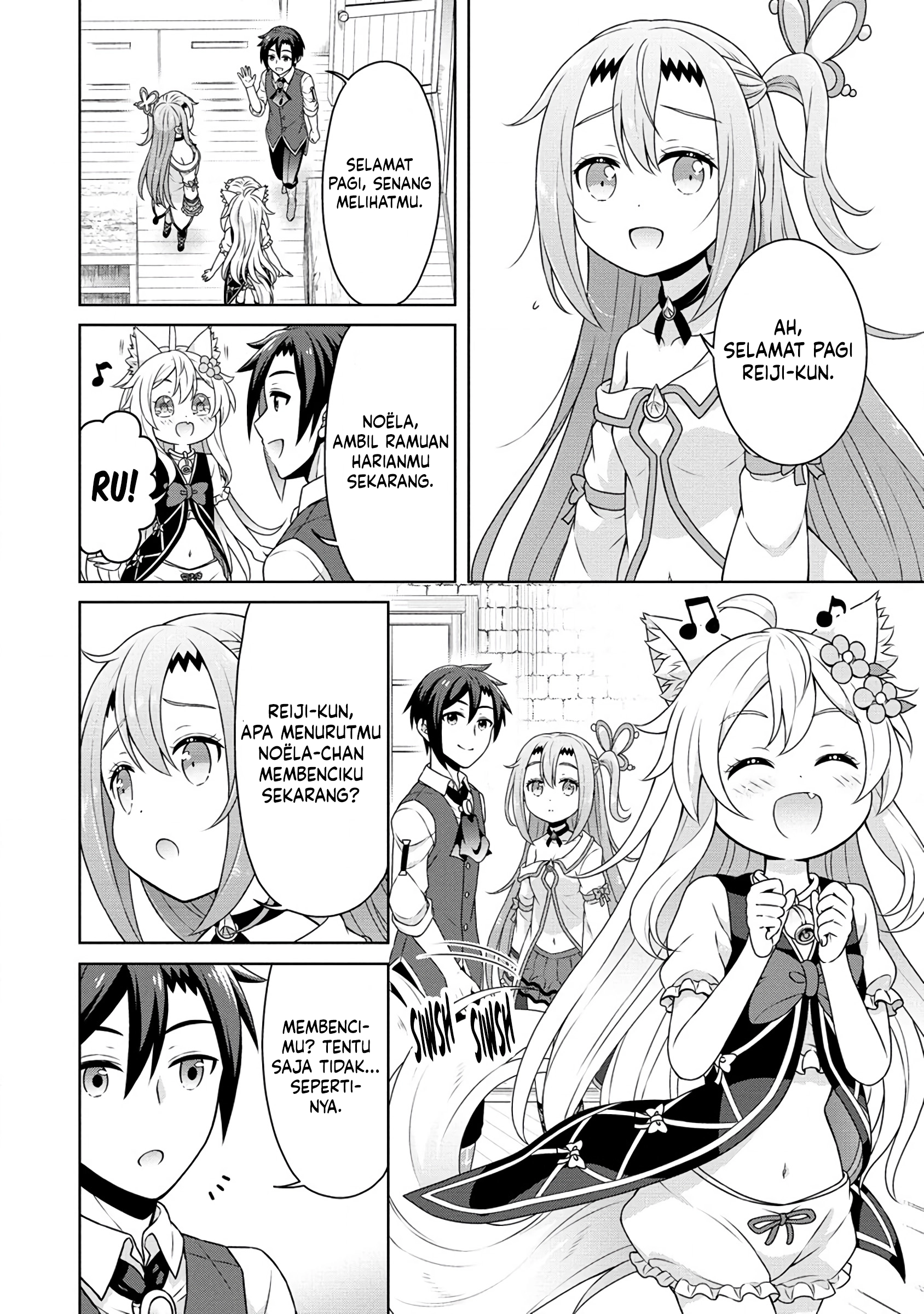 Cheat Kusushi no Slow Life: Isekai ni Tsukurou Drugstore Chapter 54 Gambar 20