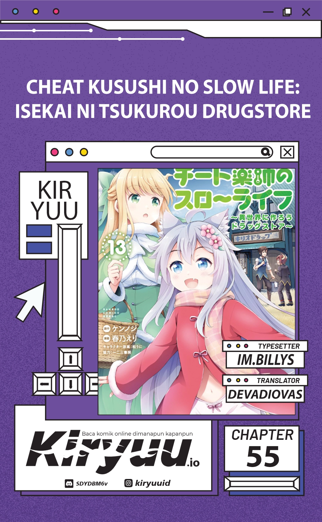 Komik Cheat Kusushi no Slow Life: Isekai ni Tsukurou Drugstore Chapter 55 gambar 1