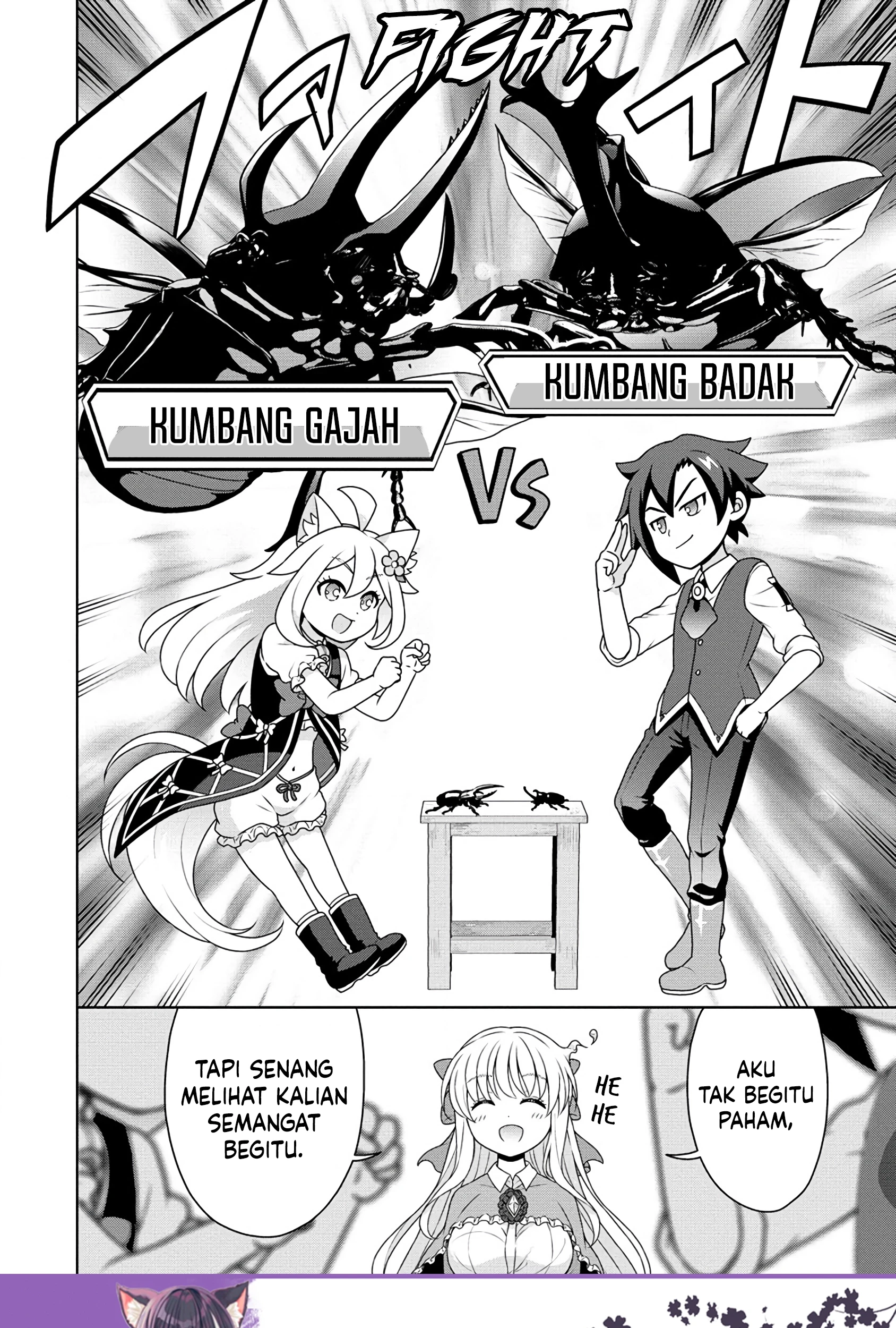 Cheat Kusushi no Slow Life: Isekai ni Tsukurou Drugstore Chapter 55 Gambar 12