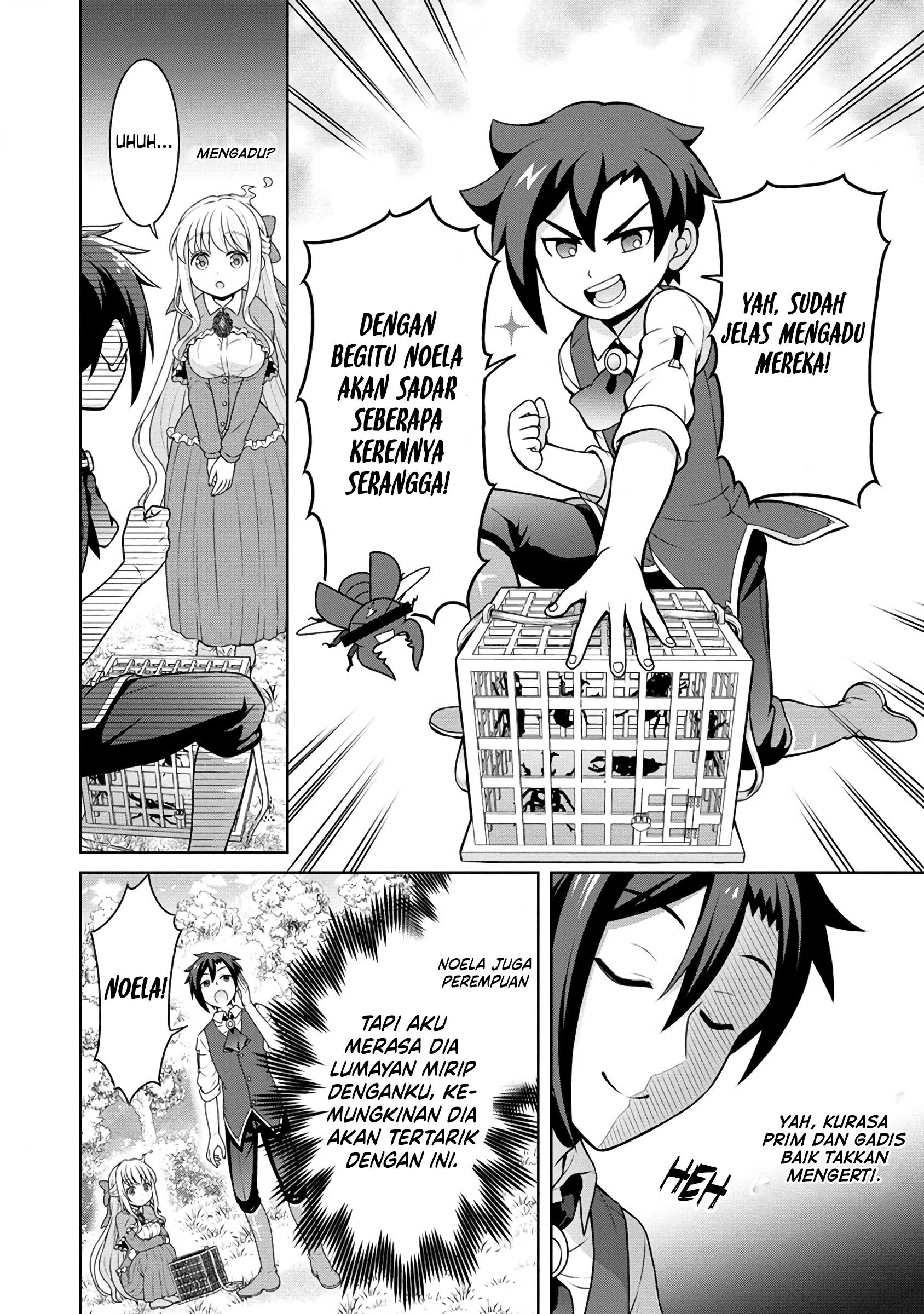 Cheat Kusushi no Slow Life: Isekai ni Tsukurou Drugstore Chapter 55 Gambar 3