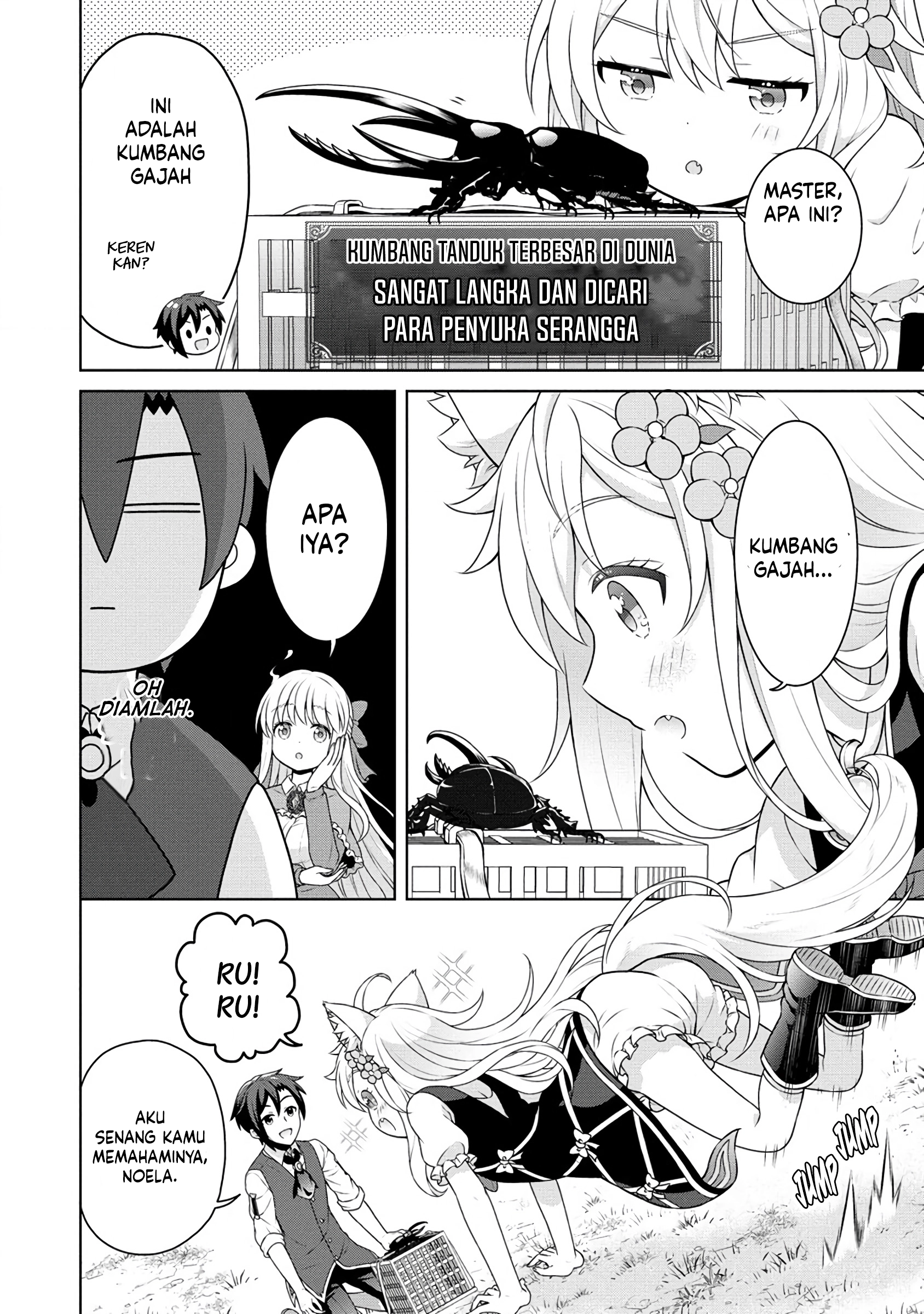 Cheat Kusushi no Slow Life: Isekai ni Tsukurou Drugstore Chapter 55 Gambar 5