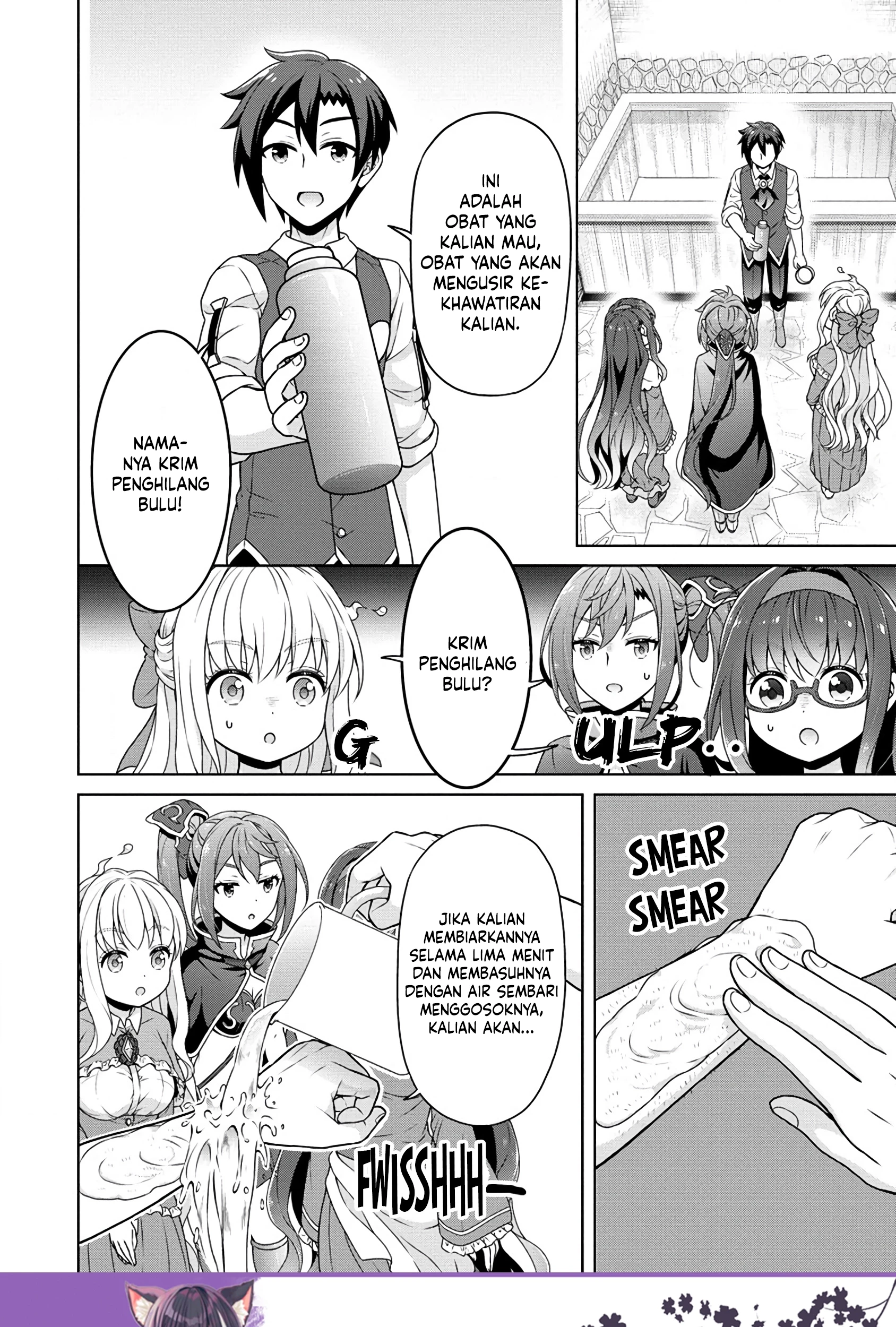 Cheat Kusushi no Slow Life: Isekai ni Tsukurou Drugstore Chapter 56 Gambar 12