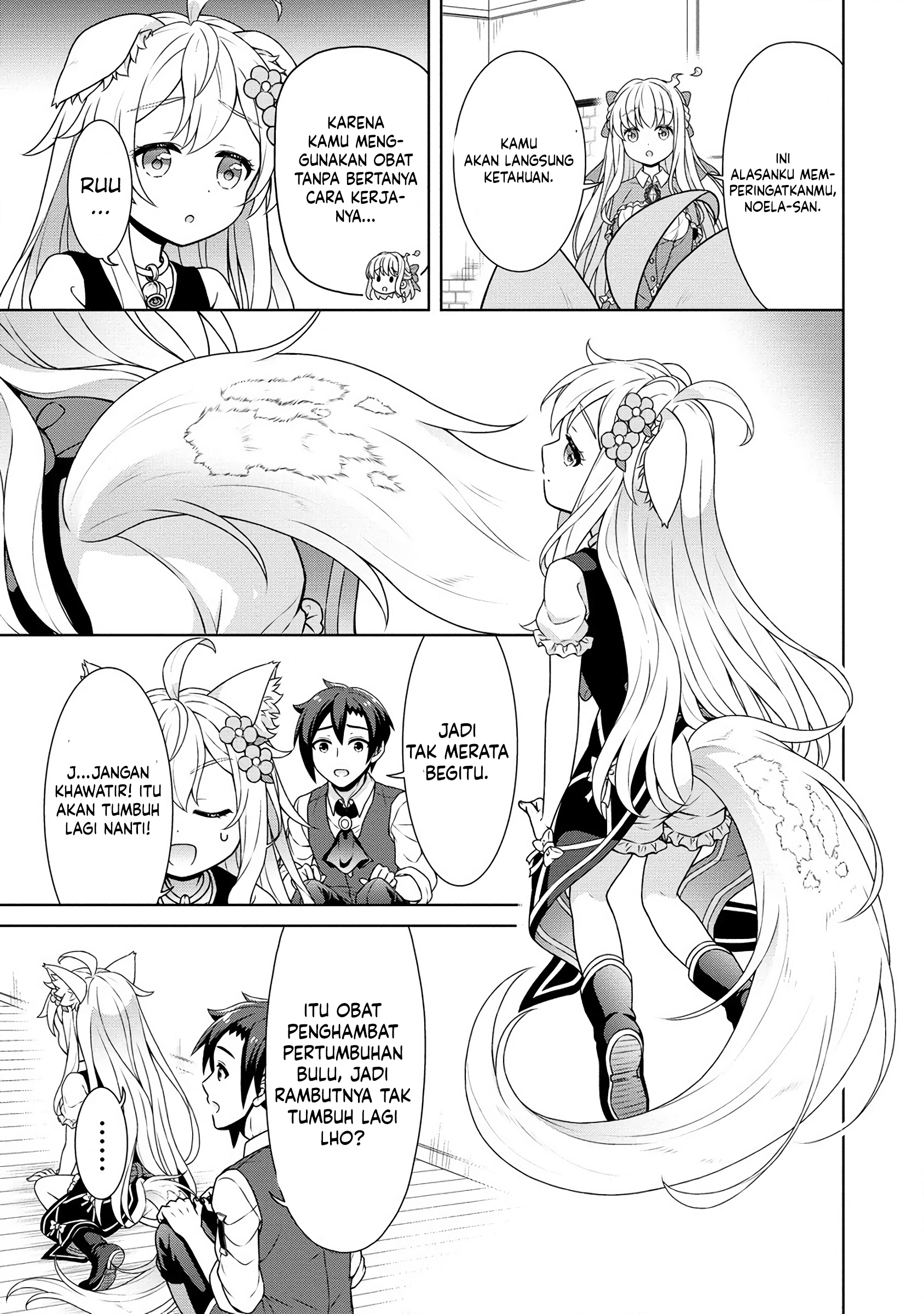 Cheat Kusushi no Slow Life: Isekai ni Tsukurou Drugstore Chapter 56 Gambar 23