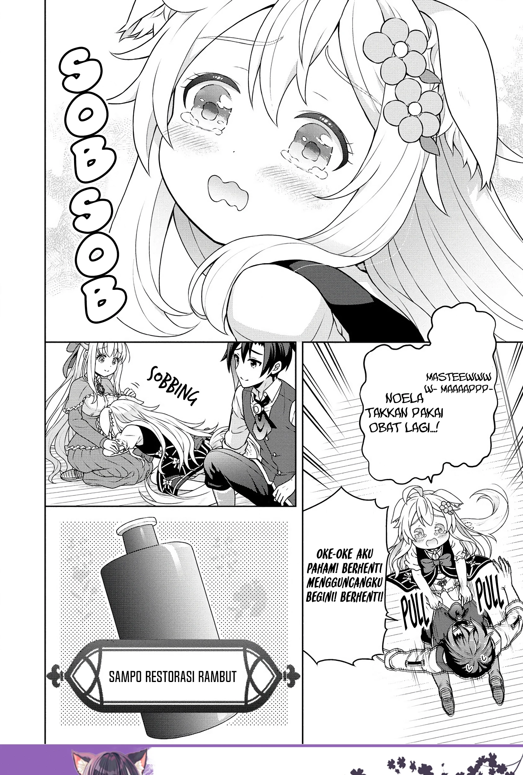 Cheat Kusushi no Slow Life: Isekai ni Tsukurou Drugstore Chapter 56 Gambar 24