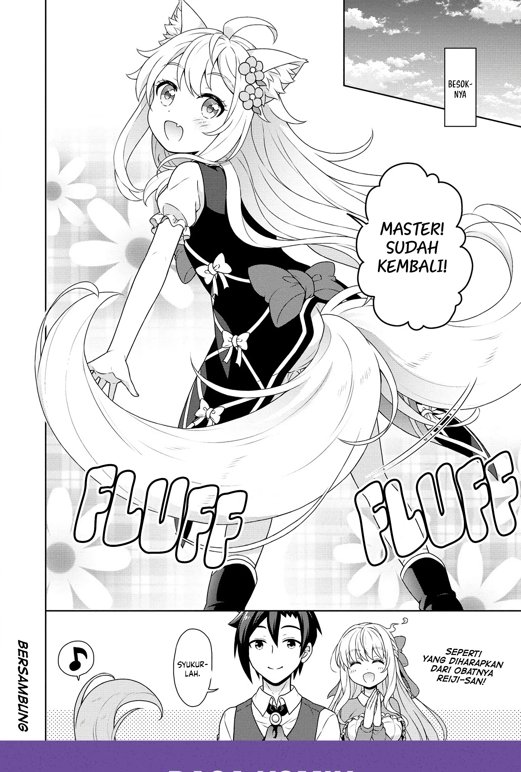 Cheat Kusushi no Slow Life: Isekai ni Tsukurou Drugstore Chapter 56 Gambar 27