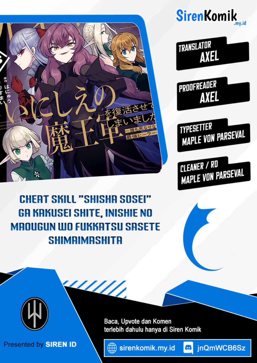 Baca Komik Cheat Skill “Shisha Sosei” Ga Kakusei Shite Inishieno Maougun Wo Fukkatsu Sasete Shimaimashita ~Dare Mo Shinasenai Saikyou Hiiro~ Chapter 41 Gambar 1