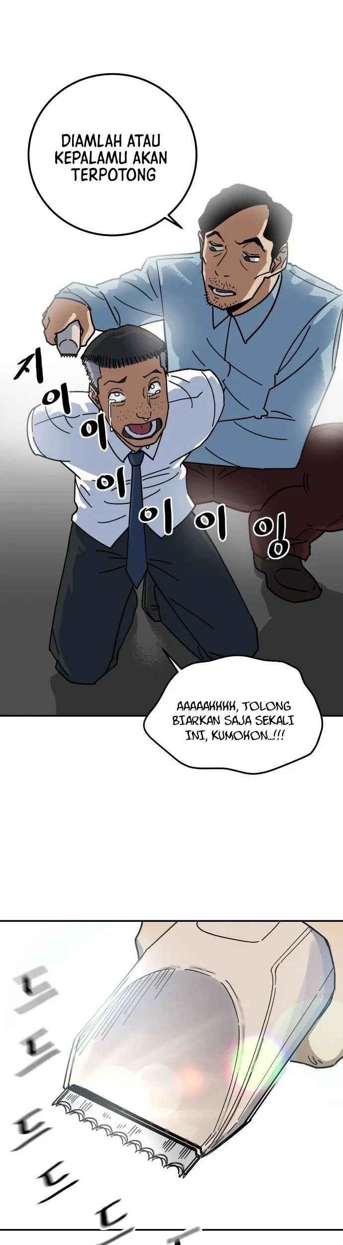Cheolleung High School Chapter 1 Gambar 11