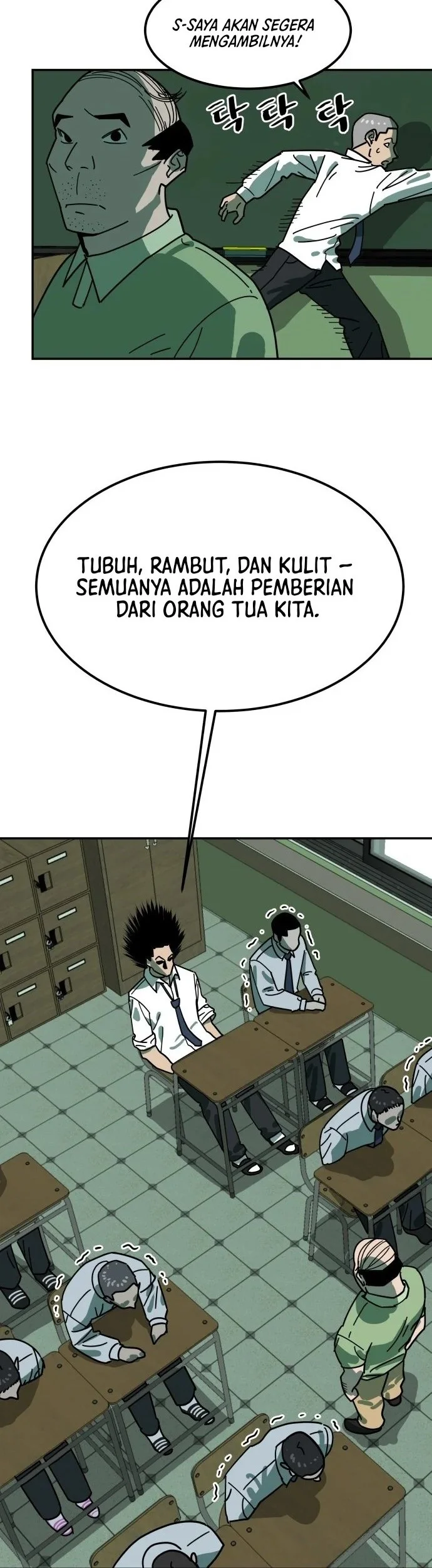 Cheolleung High School Chapter 1 Gambar 32