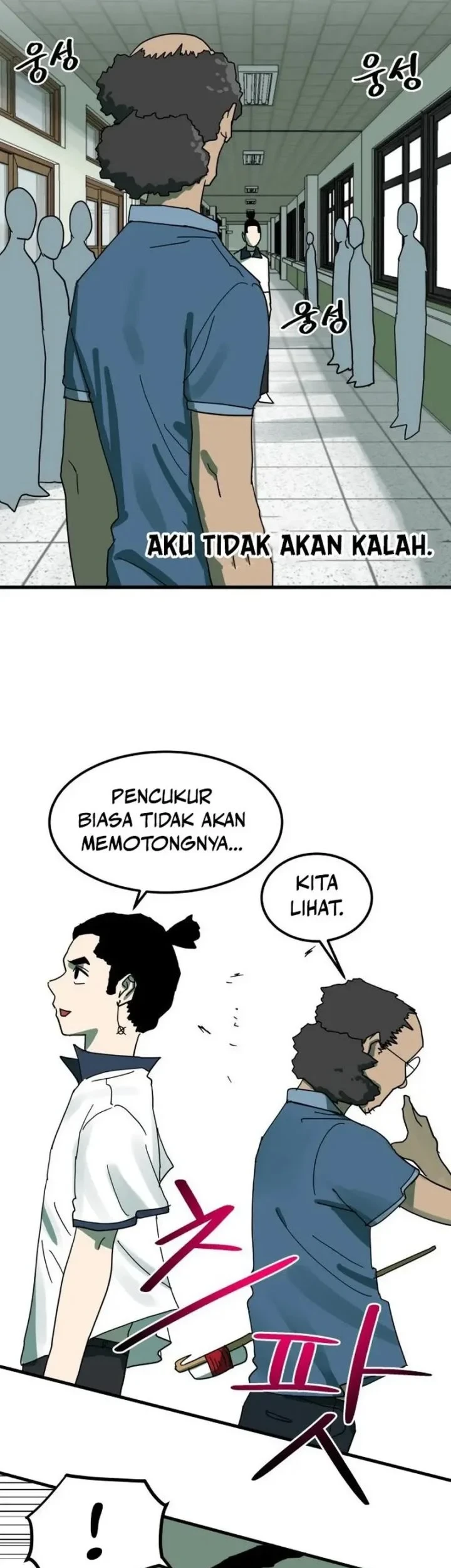 Cheolleung High School Chapter 11 Gambar 7