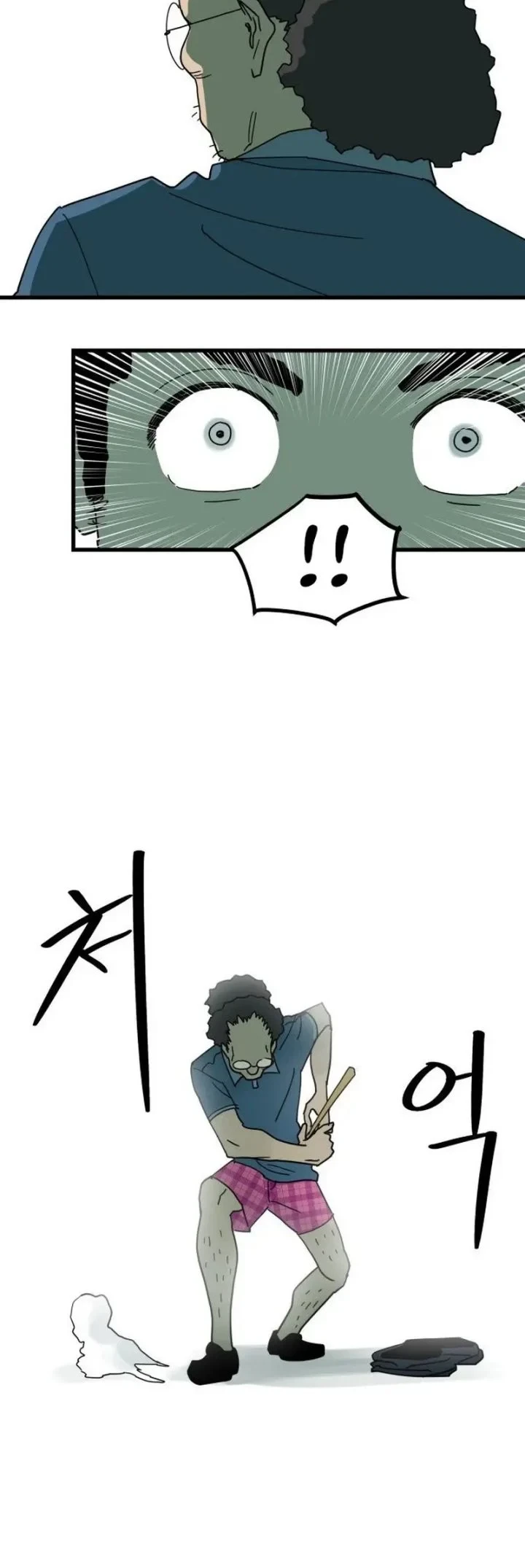 Cheolleung High School Chapter 11 Gambar 15