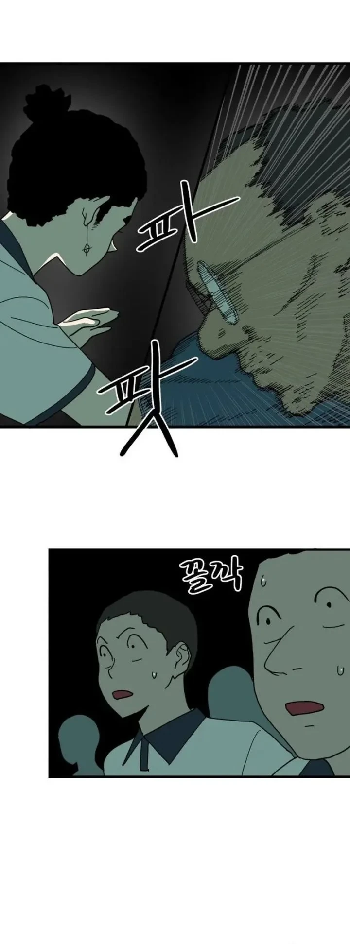 Cheolleung High School Chapter 11 Gambar 21