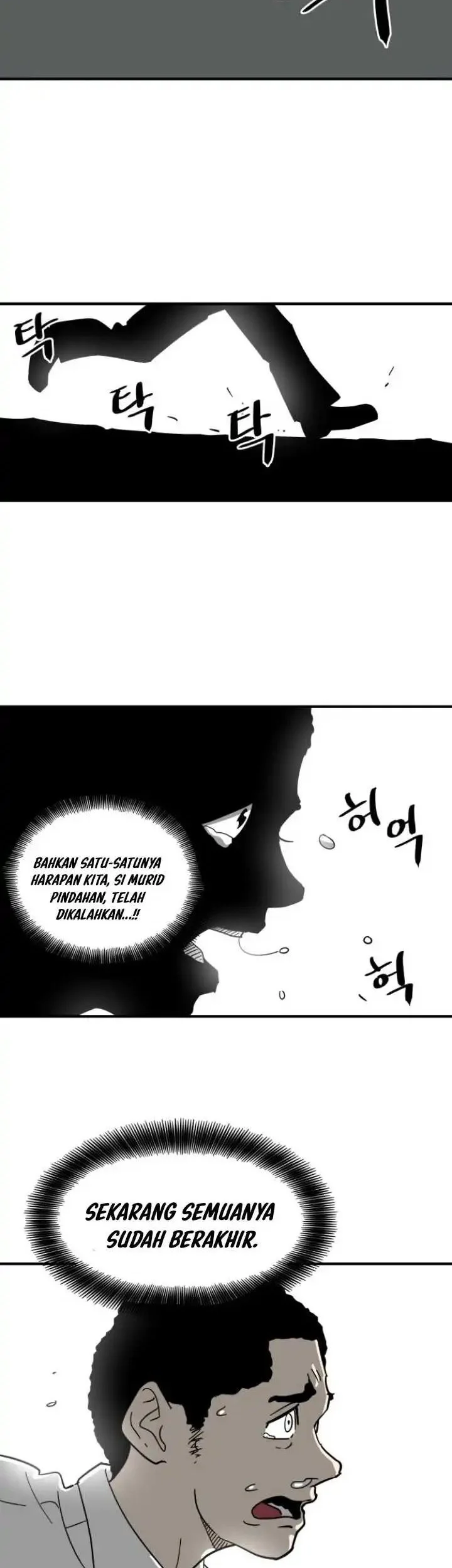 Cheolleung High School Chapter 3 Gambar 41