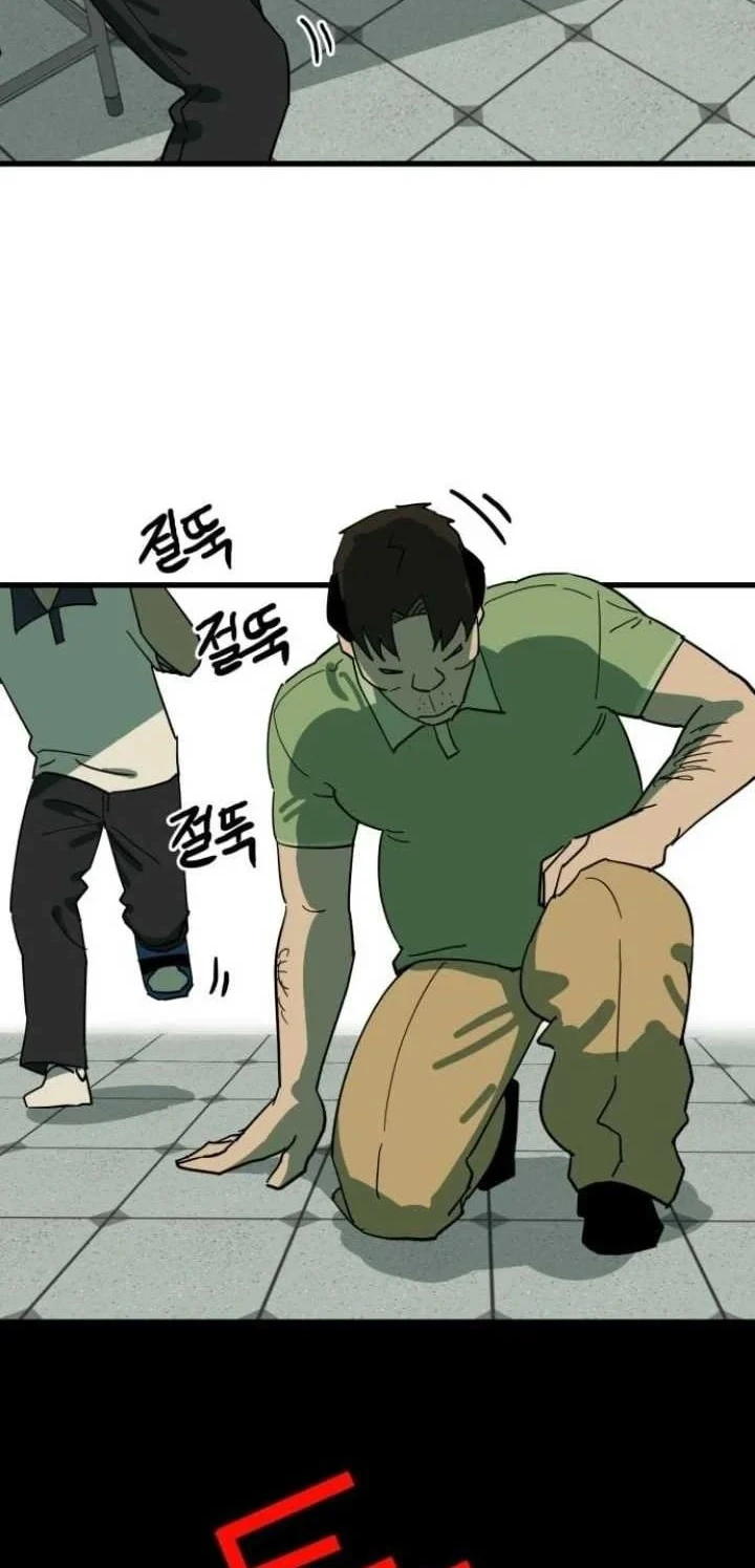 Cheolleung High School Chapter 5 Gambar 8