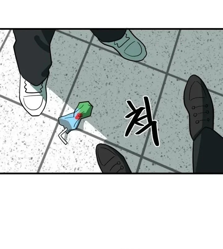 Cheolleung High School Chapter 6 Gambar 10