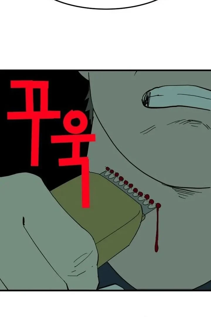 Cheolleung High School Chapter 9 Gambar 8