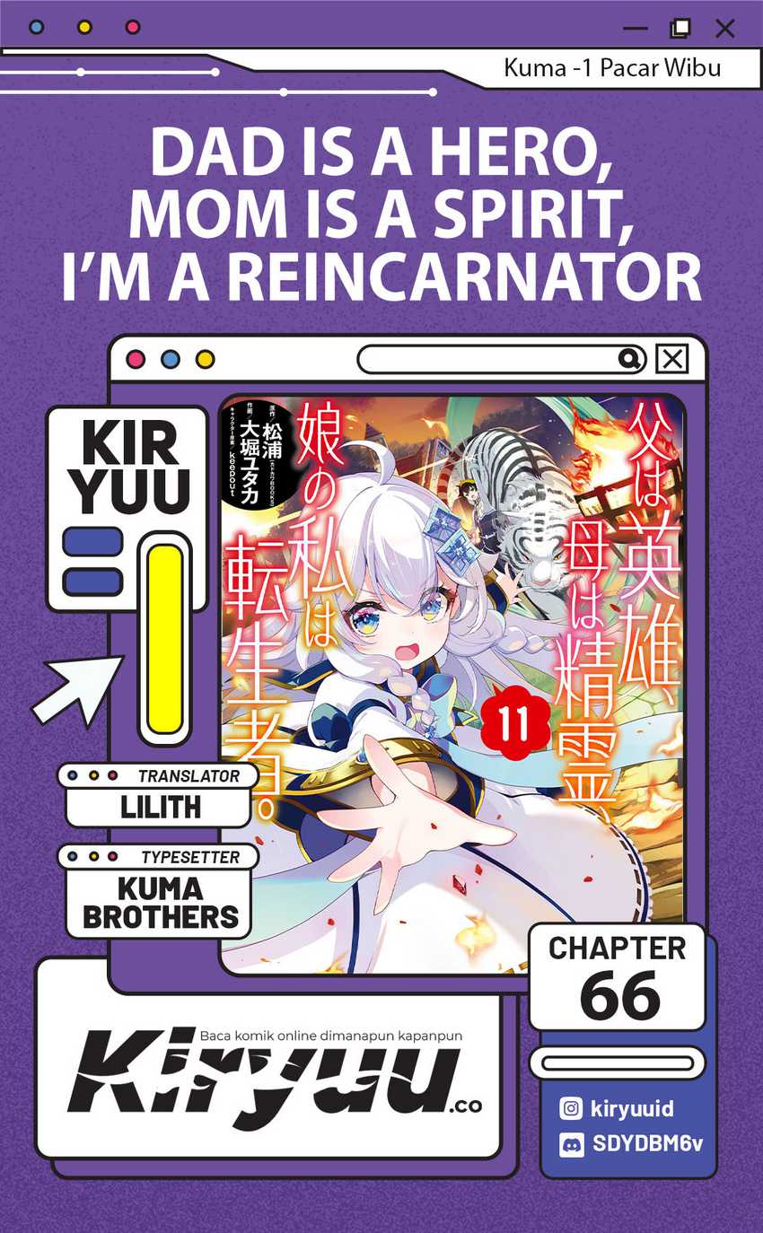 Baca Komik Chichi wa Eiyuu, Haha wa Seirei, Musume no Watashi wa Tenseisha Chapter 66 Gambar 1