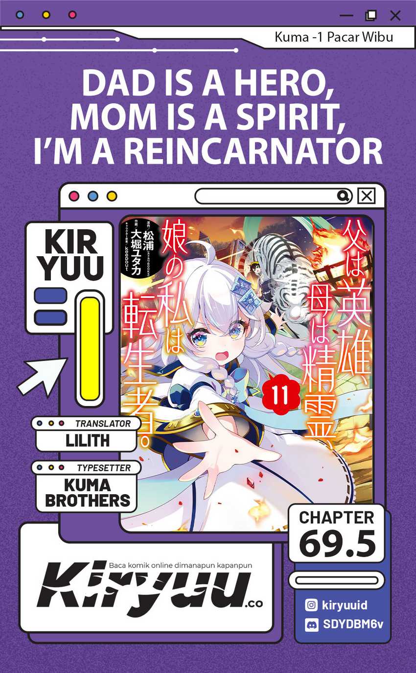 Baca Komik Chichi wa Eiyuu, Haha wa Seirei, Musume no Watashi wa Tenseisha Chapter 69.5 Gambar 1