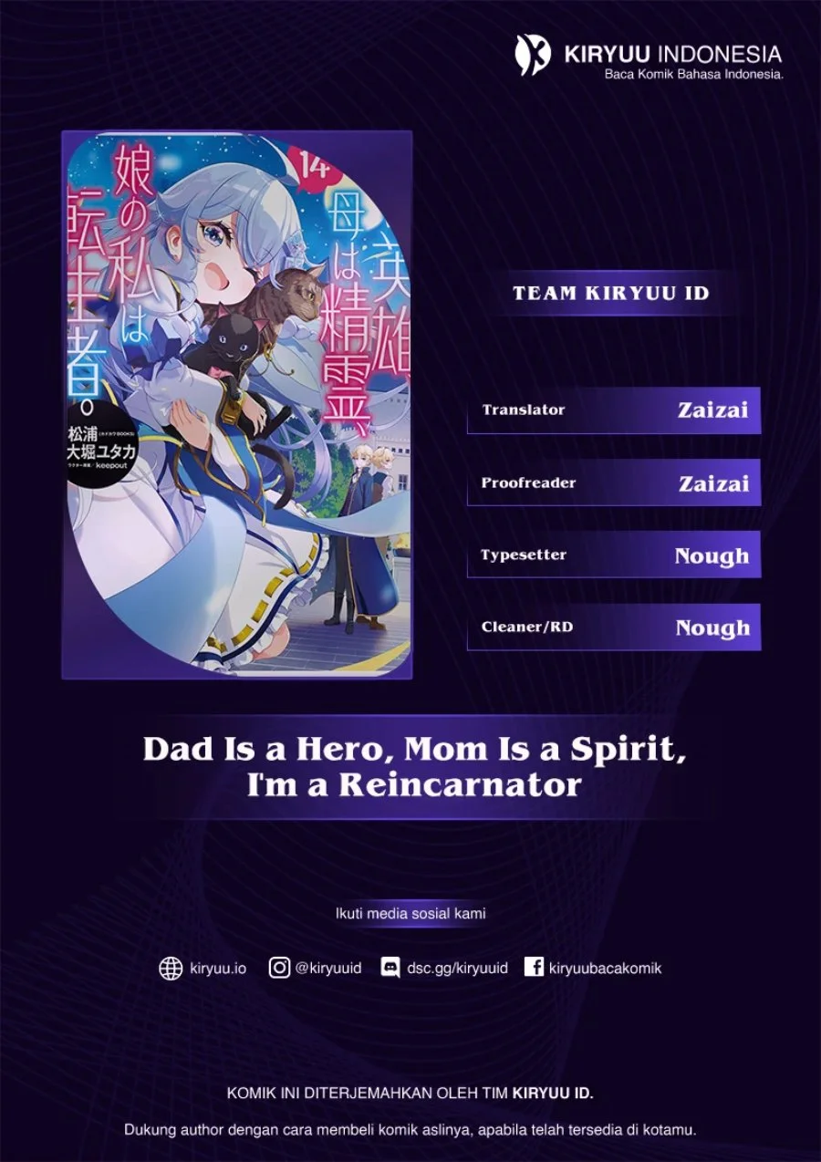 Komik Chichi wa Eiyuu, Haha wa Seirei, Musume no Watashi wa Tenseisha Chapter 77 gambar 1