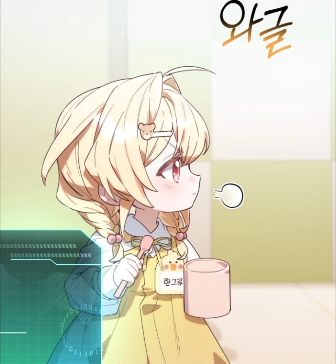 Chick Class Hunter is Being Filial! Chapter 1 Gambar 64