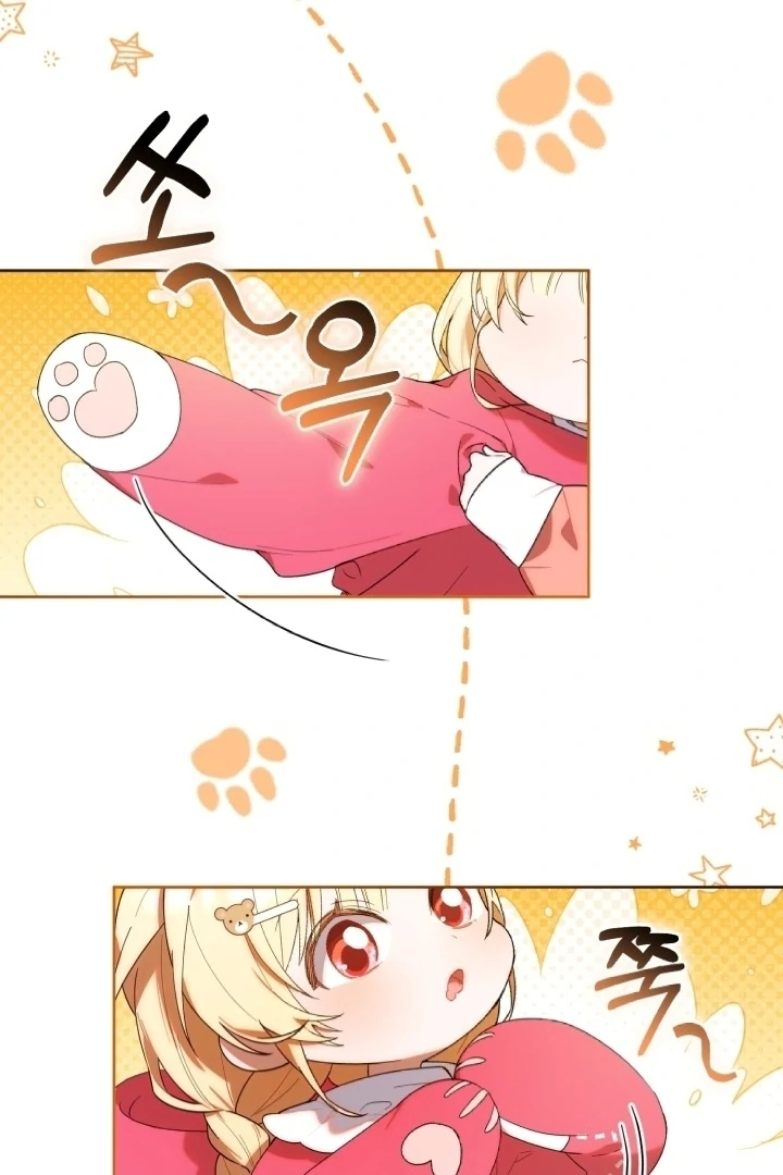Chick Class Hunter is Being Filial! Chapter 13 Gambar 25