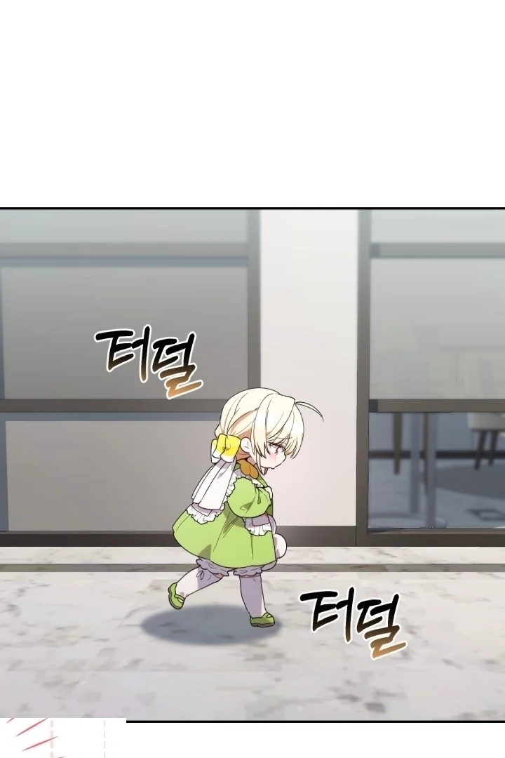 Baca Manhwa Chick Class Hunter is Being Filial! Chapter 16 Gambar 2
