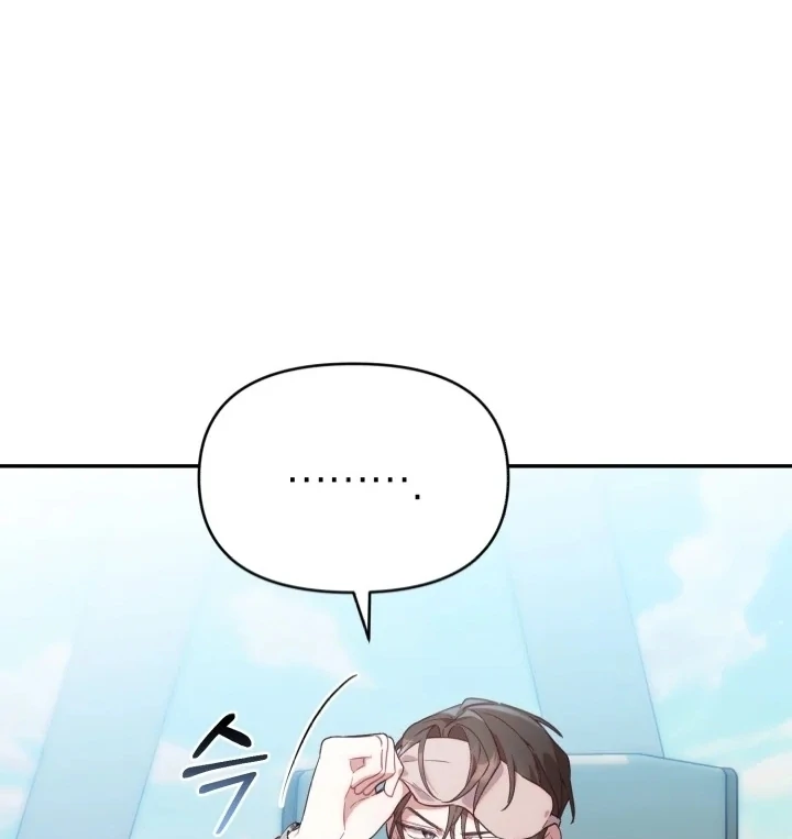 Chick Class Hunter is Being Filial! Chapter 2 Gambar 88