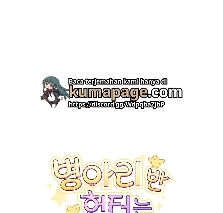 Chick Class Hunter is Being Filial! Chapter 22 Gambar 126