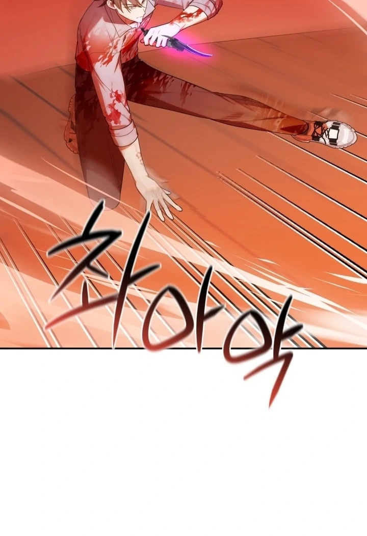 Chick Class Hunter is Being Filial! Chapter 22 Gambar 66