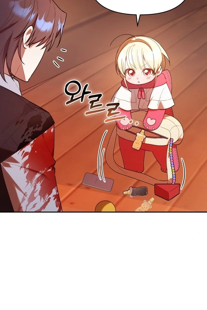 Chick Class Hunter is Being Filial! Chapter 22 Gambar 9