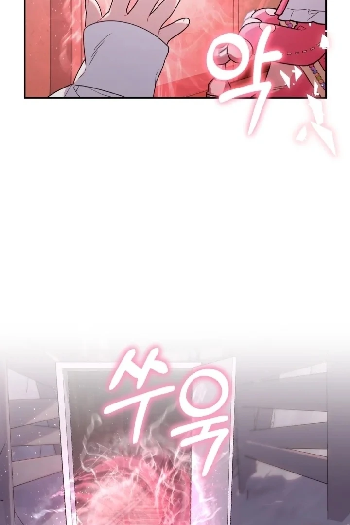 Chick Class Hunter is Being Filial! Chapter 3 Gambar 38